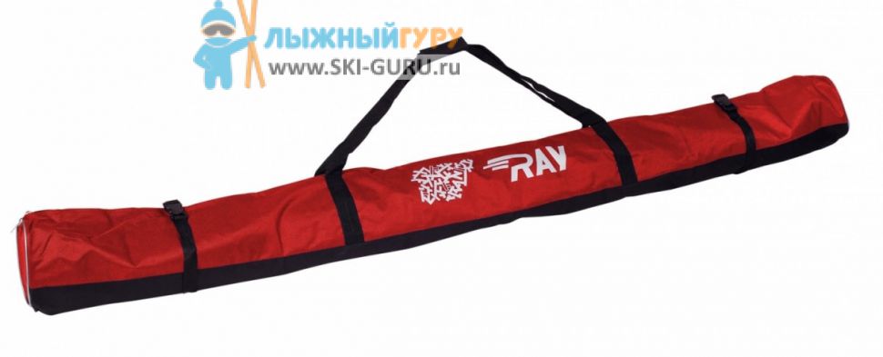 Чехол для 2-3 пар беговых лыж RAY красный 210 см