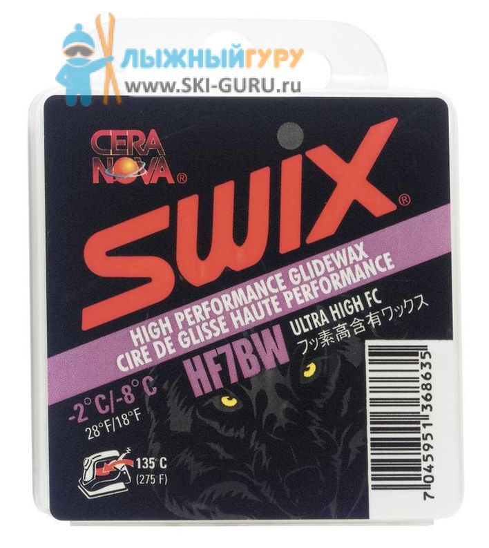 Парафин Swix HF7BW фиолетовый 40 грамм