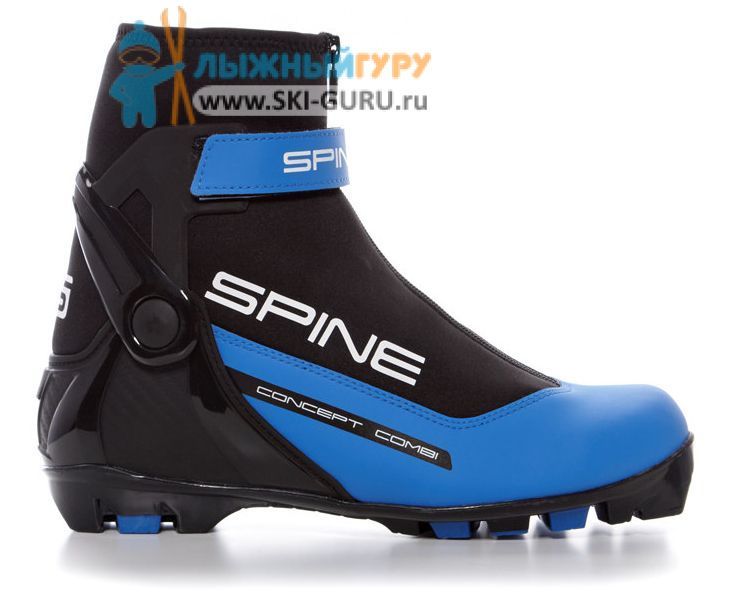 Лыжные ботинки SPINE NNN Concept Combi (268/1-22) (синий), размер 43 (ru 42) 