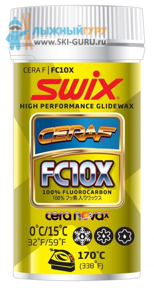 Порошок Swix FC10X желтый 30 грамм