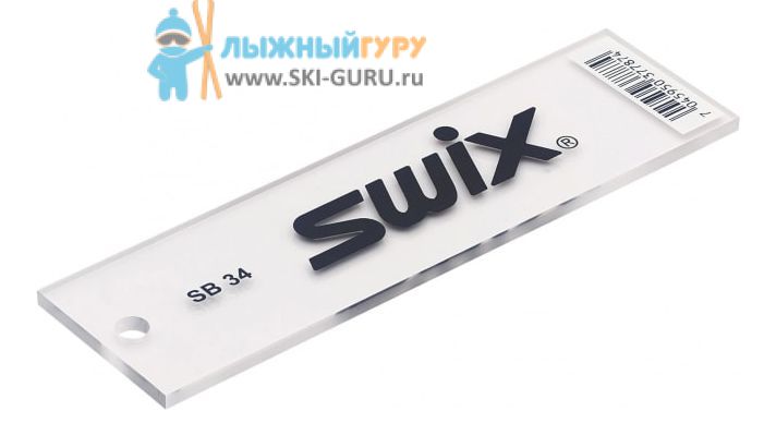 Пластиковый скребок Swix для сноуборда