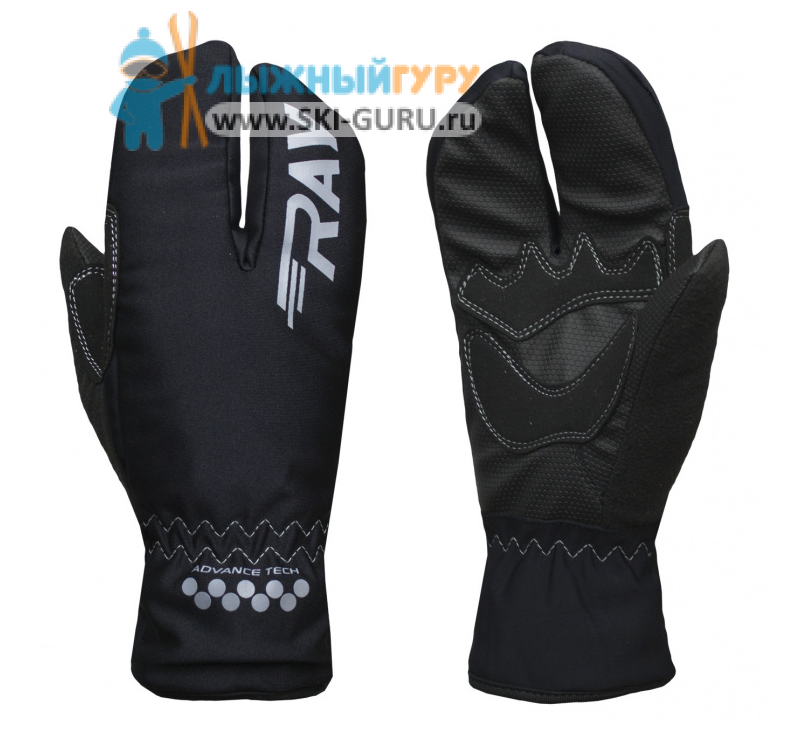 Лыжные варежки лобстеры Ray, модель Стиль (Unisex), цвет черный, размер XS