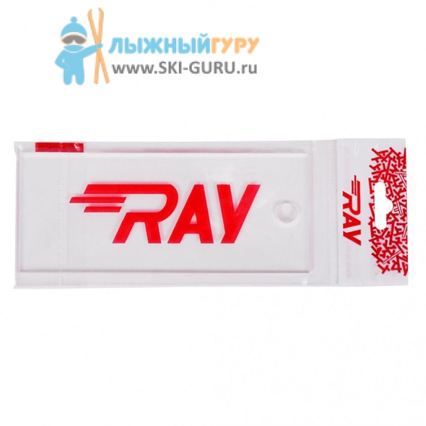 Скребок для беговых лыж RAY толщина 3 мм
