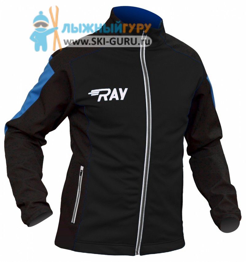 Куртка разминочная RAY, модель Pro Race (Man), цвет черный/синий размер 58 (4XL)