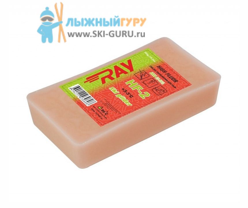 Парафин RAY HF-2 красный 300 грамм