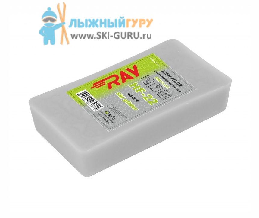 Парафин RAY HF-22 серебристый 300 грамм