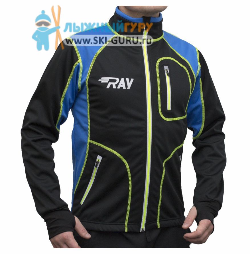 Куртка разминочная RAY, модель Star (Unisex), цвет черный/синий желтый шов размер 52 (XL)