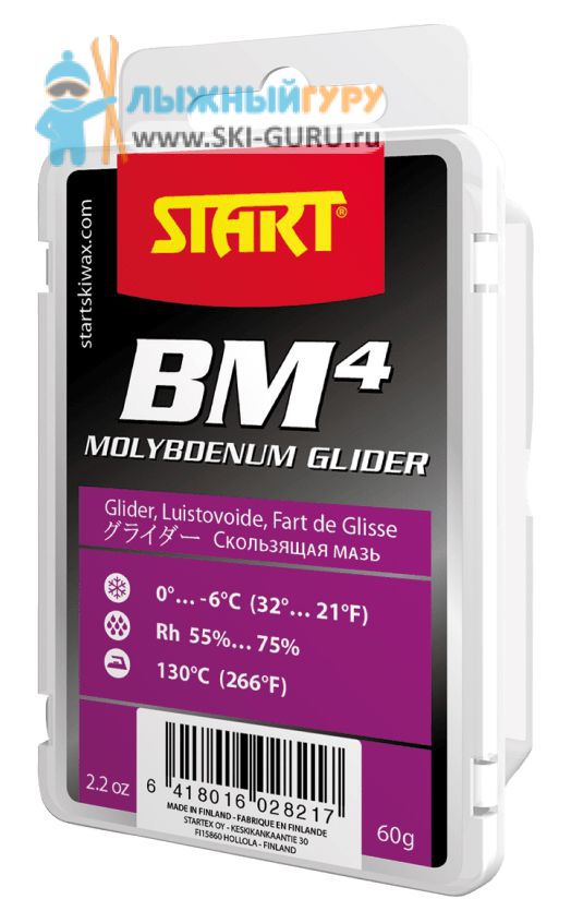 Парафин Start BM4 фиолетовый 60 грамм