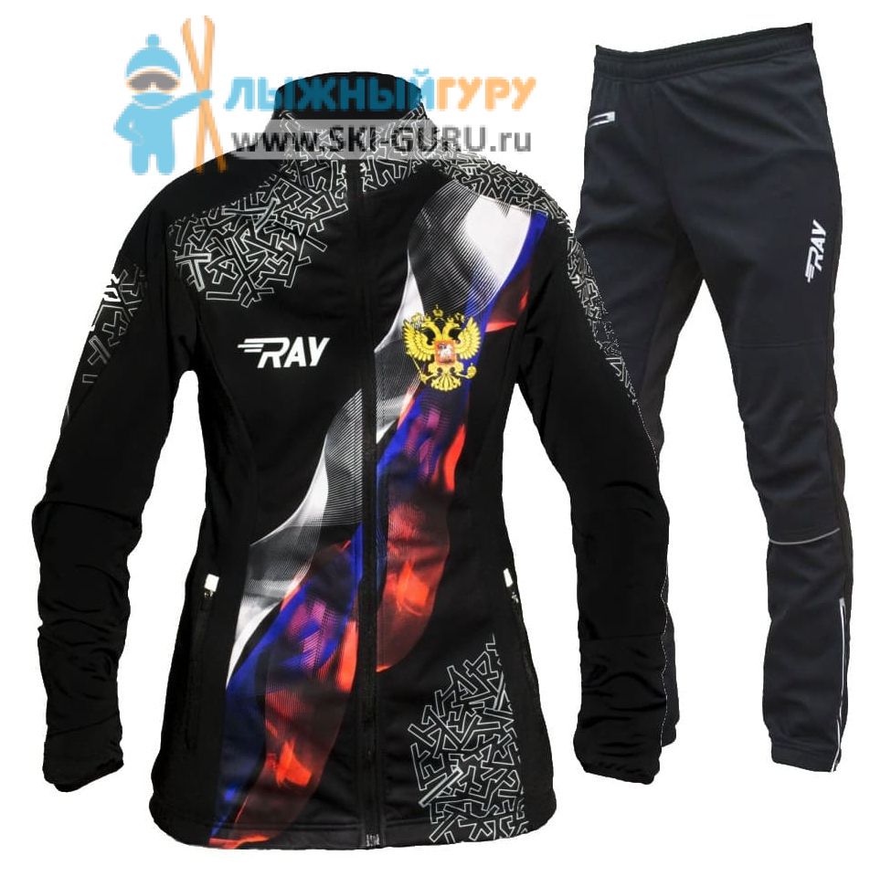 Лыжный костюм RAY, модель Pro Race (Woman), (штаны с кантом), размер 50 (XL)