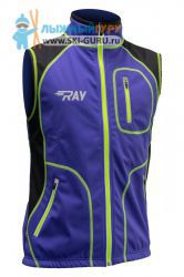 Жилет разминочный RAY, модель Star (Unisex), цвет фиолетовый/черный/желтый размер 42 (XXS)