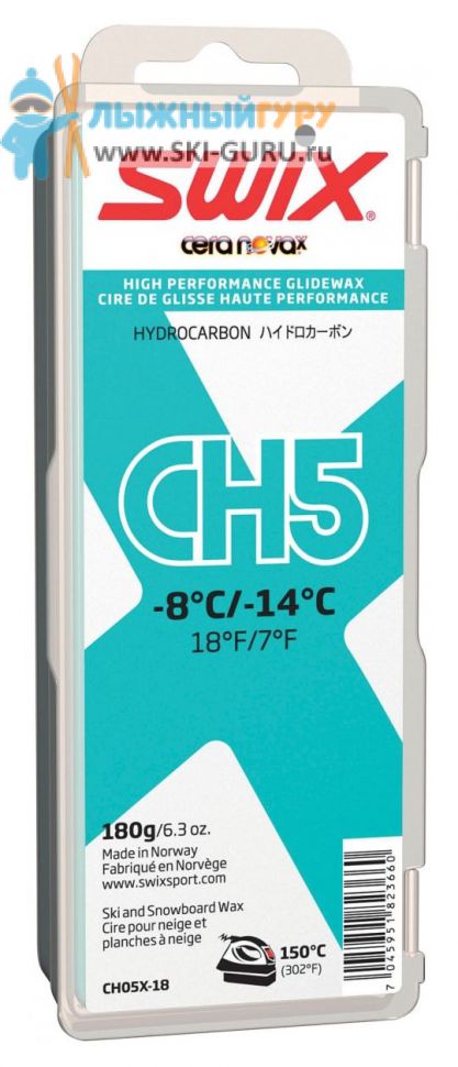 Парафин SWIX CH5X голубой 180 грамм