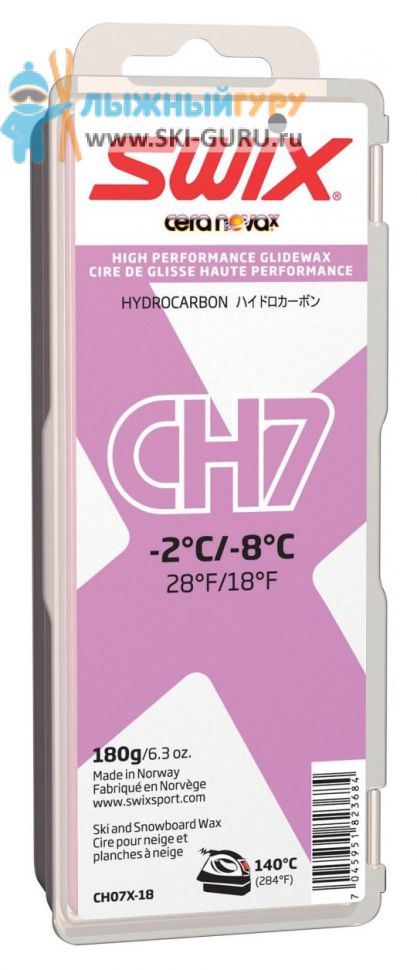 Парафин SWIX CH7X фиолетовый 180 грамм