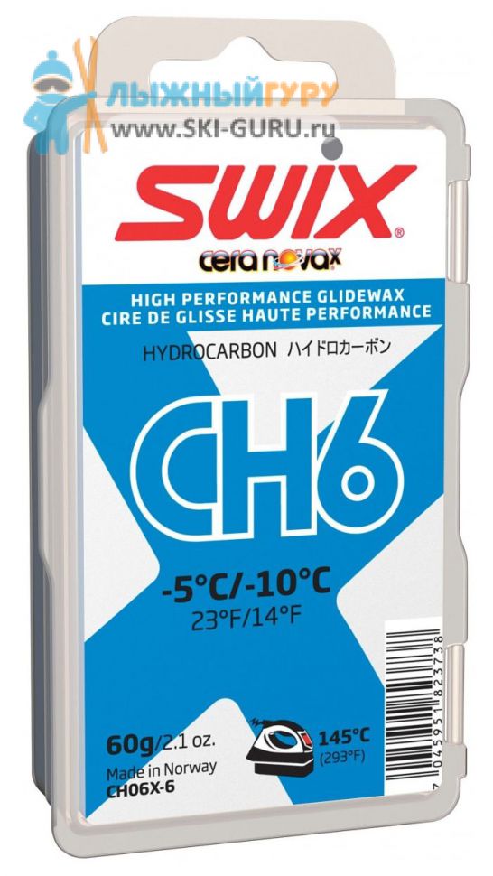 Парафин SWIX CH6X синий 60 грамм