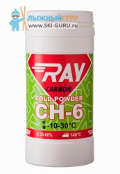 Порошок-отвердитель RAY CH-6 50 грамм