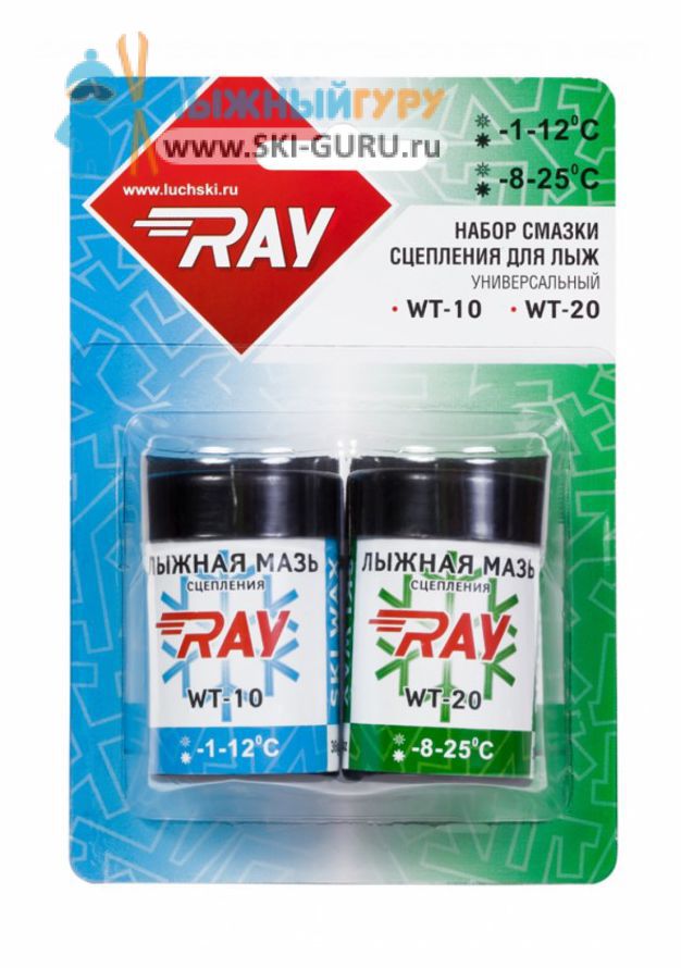 Набор мазей держания для лыж RAY универсальный WT-10 и WT-20