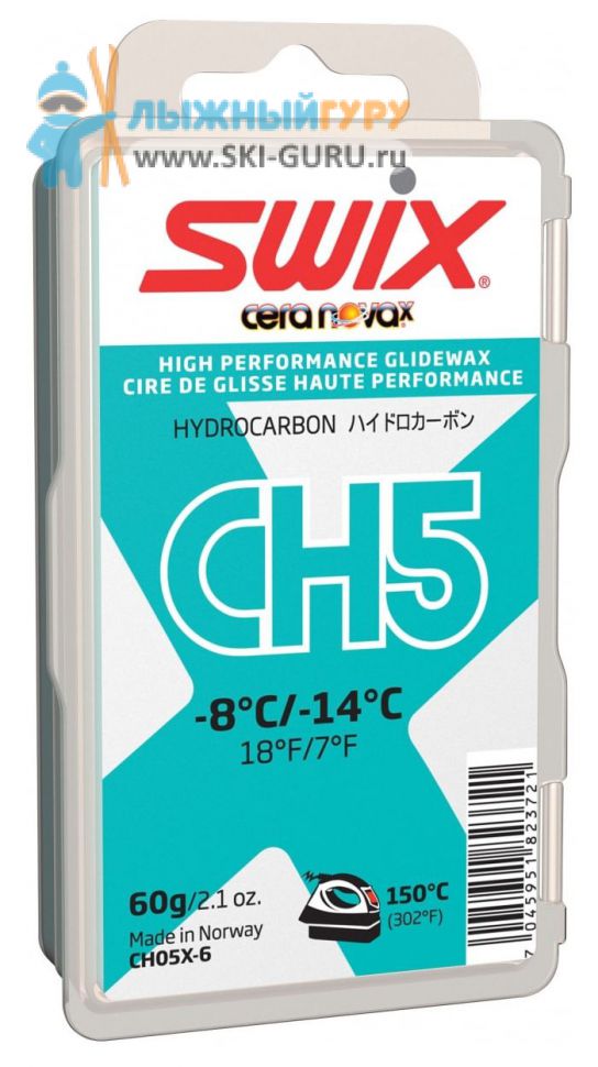 Парафин SWIX CH5X голубой 60 грамм