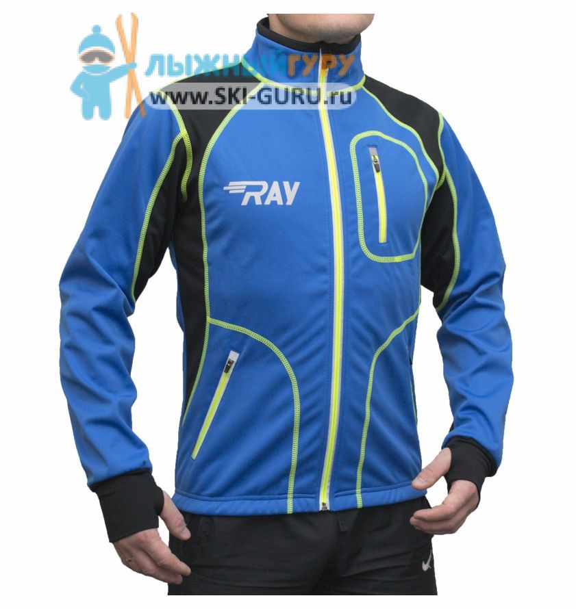 Куртка разминочная RAY, модель Star (Unisex), цвет синий/черный/желтый размер 46 (S)