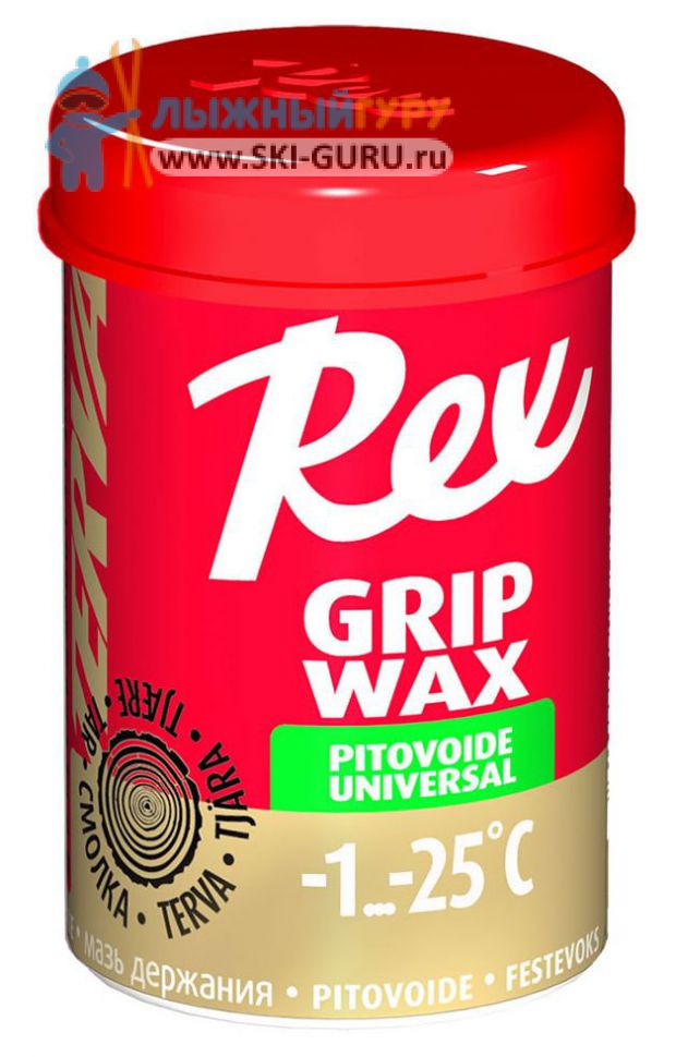 Лыжная мазь Rex Grip Wax универсальная 45 грамм