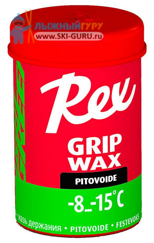Лыжная мазь Rex Grip Wax светло-зеленая 45 грамм