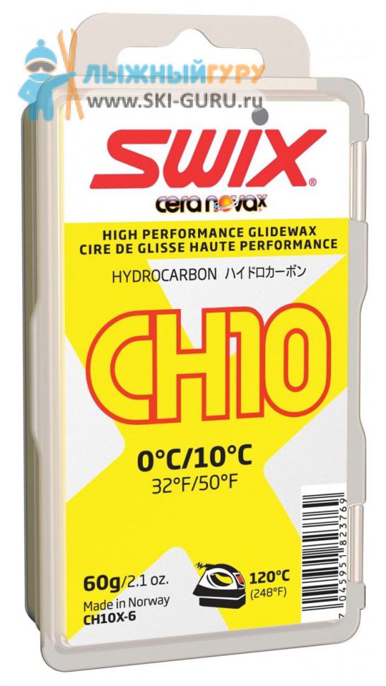Парафин SWIX CH10X желтый 60 грамм