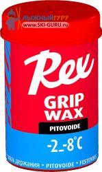 Лыжная мазь Rex Grip Wax синяя 45 грамм
