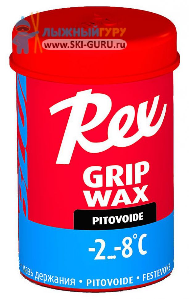 Лыжная мазь Rex Grip Wax синяя 45 грамм