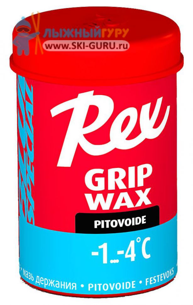 Лыжная мазь Rex Grip Wax голубая 45 грамм